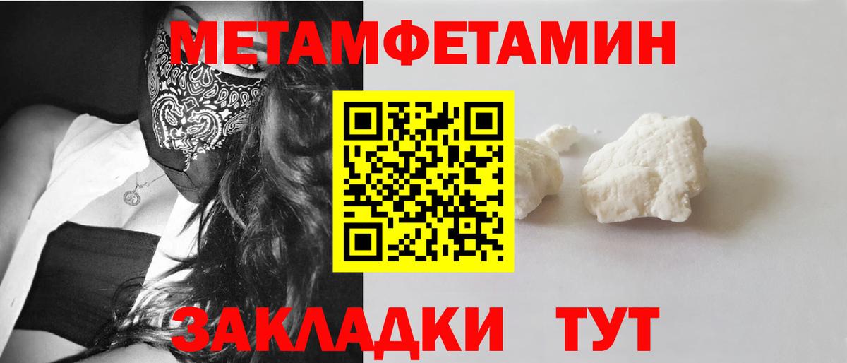 АМФ  АМФЕТАМИН  Туапсе  Вход с VPN  Amphetamine 97% 