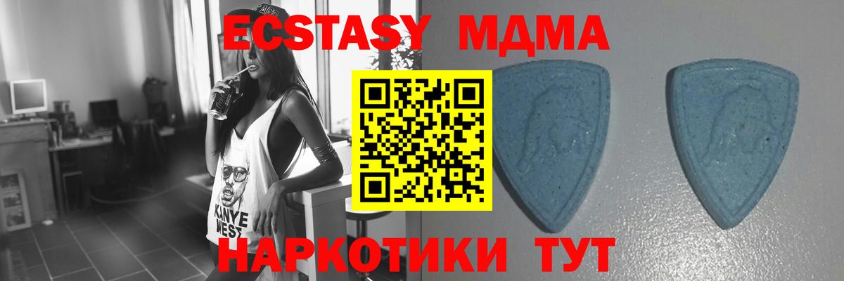 Туапсе  Канабис  МЕФ   Вход с VPN  Гашиш 
