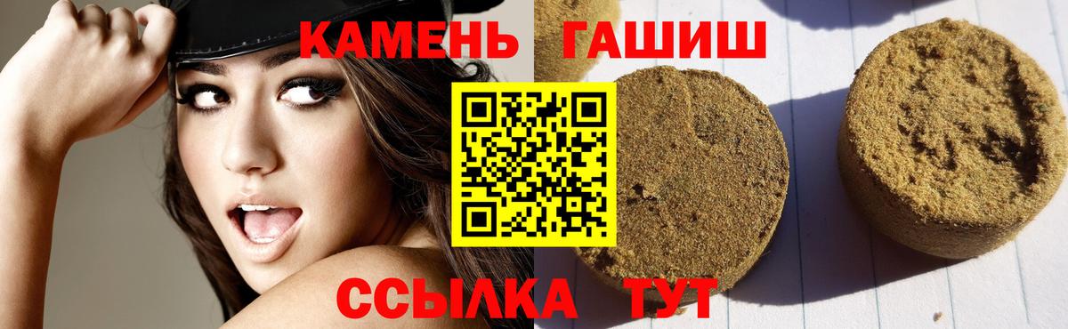 ГАШИШ гарик Туапсе