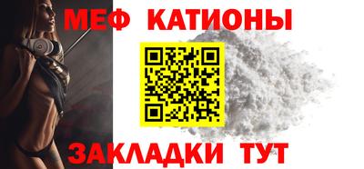 спайс Бугуруслан
