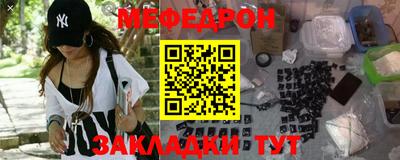 спайс Бугуруслан
