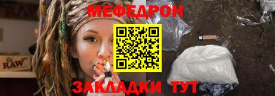 соль ск Мариинск
