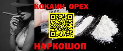 PSILOCYBIN Бузулук