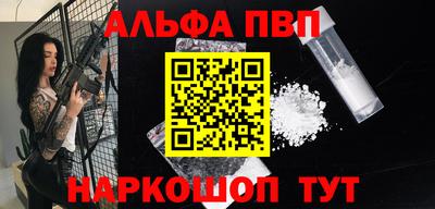 спайс Бугуруслан