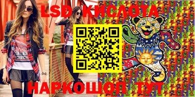 спайс Бугуруслан