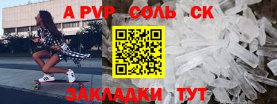 спайс Бугуруслан