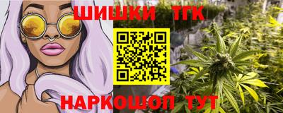 спайс Бугуруслан