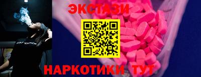 спайс Бугуруслан