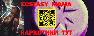спайс Бугуруслан