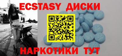 спайс Бугуруслан