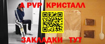 спайс Бугуруслан