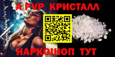 винт Малоярославец