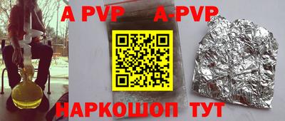 a pvp Будённовск