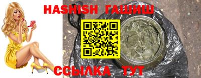 спайс Бугуруслан