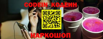 PSILOCYBIN Бузулук