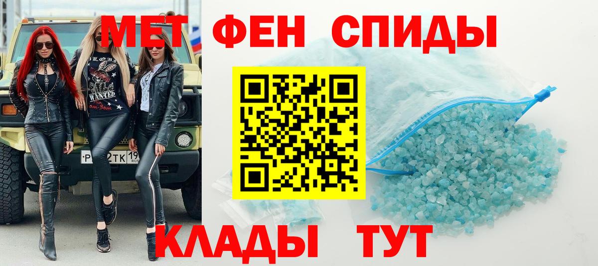 Метамфетамин Декстрометамфетамин 99.9% Туапсе