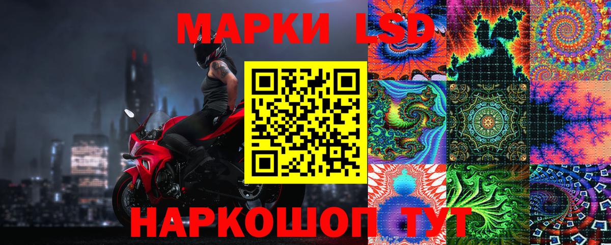Марки NBOMe 1,8мг  Вход с VPN  Туапсе 