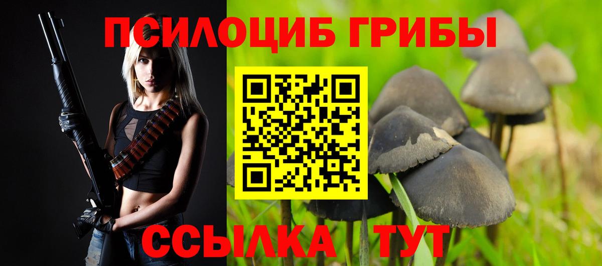A-PVP Туапсе