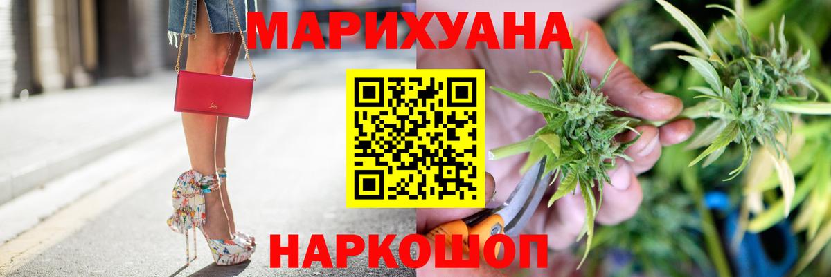 Канабис ГИДРОПОН Туапсе