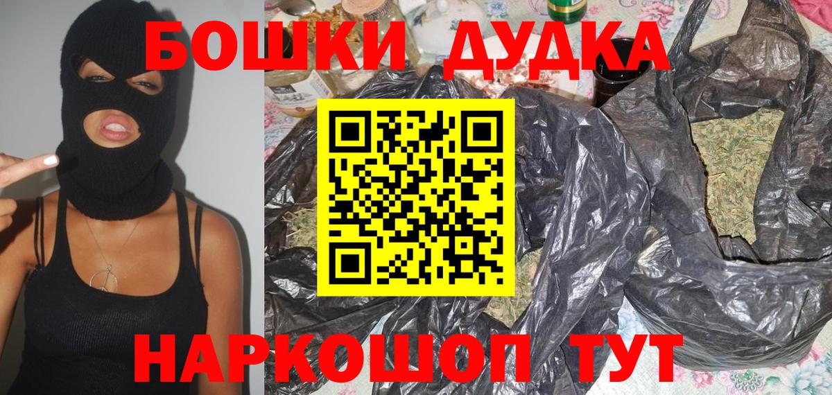 Туапсе  Канабис Bruce Banner  Вход с VPN  Конопля марихуана  Марихуана VHQ 